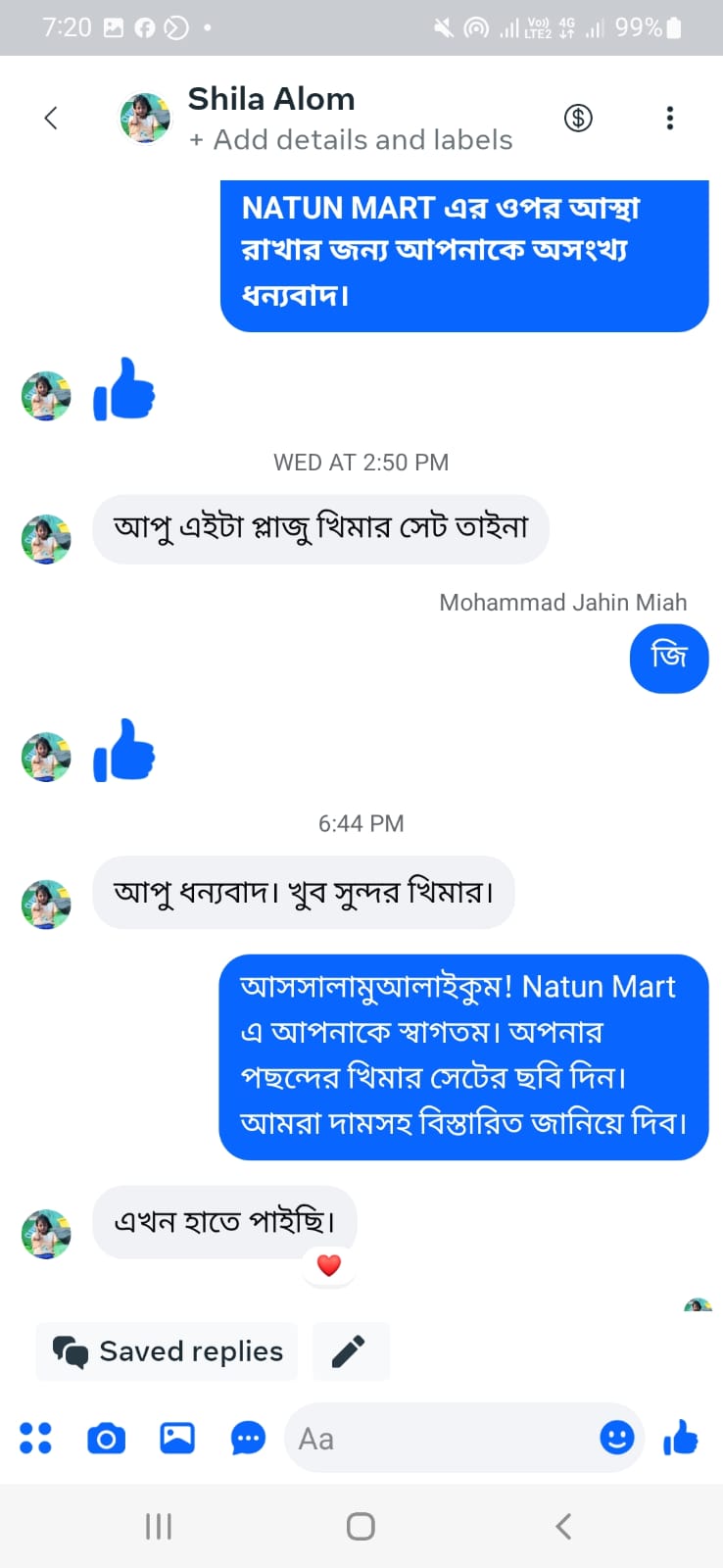 WhatsApp Image 2026-06-25 at 7.32.06 PM (1)